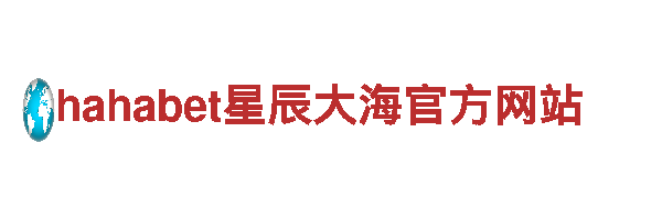 探寻魅力19体育官方网站，留下最美的回忆！